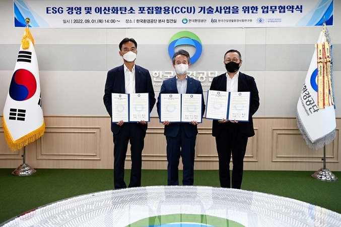 한국필립모리스㈜(대표이사 백영재)는 한국환경공단 및 한국건설생활환경시험연구원과 함께 미세조류를 이용한 탄소저감 및 공기정화 시설을 한국필립모리스 경남 양산공장에 구축하기 위한 3자 협약을 체결했다고 5일 밝혔다.왼쪽부터 조영태 한국건설생활환경시험연구원장, 안병옥 한국환경공단 이사장, 백영재 한국필립모리스 대표. 사진 ㅣ 한국필립모리스