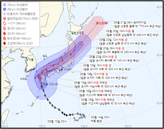 제 14호 태풍 '난마돌'의 예상 이동 경로(18일 오후 7시 현재). 이미지 | 기상청