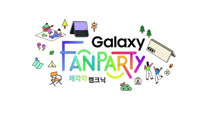  삼성전자(대표 경계현 한종희)가 다음달 8일 에버랜드 장미원에서 ‘갤럭시 팬파티’를 진행한다고 15일 밝혔다. 사진 ㅣ 삼성전자