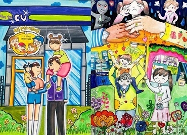 2022 아동 안전 그림 공모전 수상작. 사진 l BGF리테일