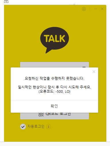 IT 서비스 사고를 막기 위해서는 화재 등 사고에 대한 이중 장치를 구현하는 동시에 데이터센터 서버를 분산하는 조치등을 강구야 한다. 그리고 무엇보다 백업 시스템 보완책이 요구된다. 사진 ㅣ 한국재난안전뉴스