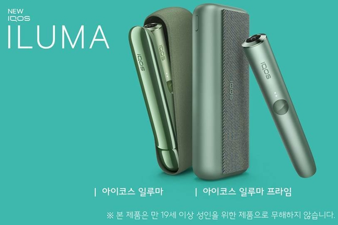 한국필립모리스가 차세대 궐련형 전자담배 기기 아이코스 일루마 시리즈를 우리나라에 공식 출시한다. 사진 l 한국필립모리스 