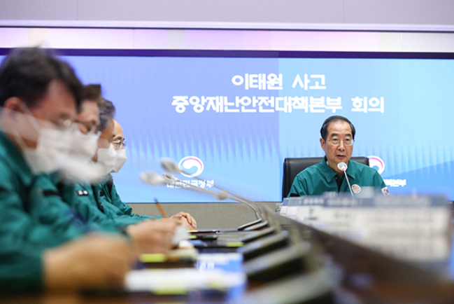 지난달 29일 저녁 발생한 이태원 핼러윈 압사 참사와 유사한 사고를 미연에 방지하기 위해 정부가 112 신고 대응체계 혁신 대책을 마련키한 가운데 2일 한덕수 국무총리가 서울 세종로 정부서울청사에서 이태원 핼러윈 참사 관련 중앙재난안전대책본부 회의에서 발언하고 있다. 사진 | 국무조정실 