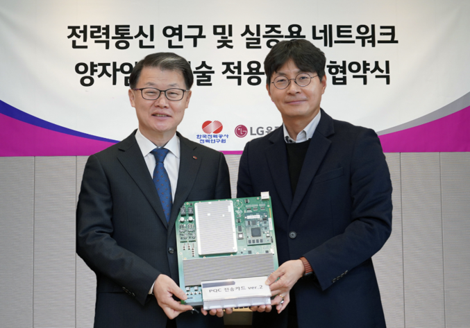 LG유플러스는 한국전력공사 전력연구원 연구용 전력통신망에 양자내성암호(PQC) 전송장비를 구축해 보안능력을 실증하는 연구협약을 체결했다고 22일 밝혔다. 사진은 서울 용산사옥에서 열린 협약식에서 이중호 한국전력공사 전력연구원장(왼쪽)과 박성율 LG유플러스 기업기반사업그룹장이 기념촬영을 하고 있는 모습. 사진 ㅣ LG유플러스