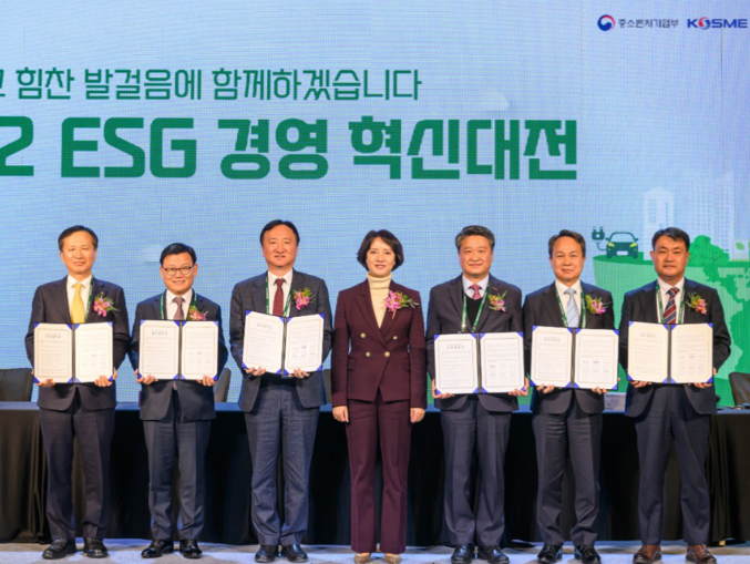  KB국민은행(은행장 이재근)은 지난달30일 중소기업의 ESG 경영 확산과 지속가능경영을 지원하기 위해 중소벤처기업진흥공단과 업무협약을 체결했다고 밝혔다. 사진 ㅣK?B국민은행