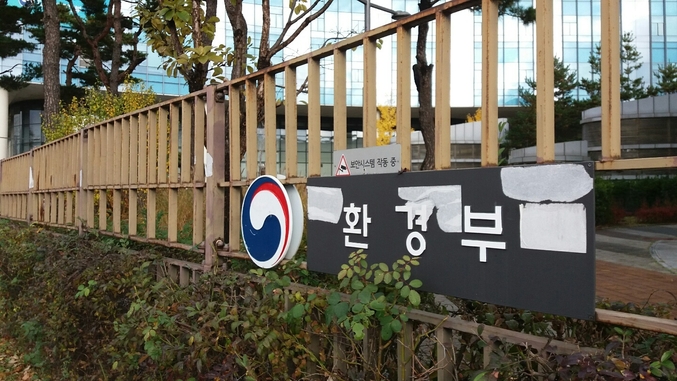 환경부 소속 화학물질안전원(원장 박봉균)은 '유해화학물질 취급시설 기준'을 12일 개정하고, 내년 1월 1일부터 시행한다. 사진 ㅣ 환경부