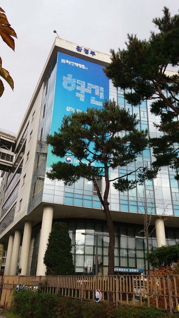 환경부(장관 한화진)는 1월 9일부터 2월 8일까지 국내에 유통 중인 공기소독용 살균제를 전수 점검하고, 관련 법률을 위반한 제품을 적발할 경우 제조·판매 금지 및 회수 등 시장에서 즉시 퇴출시킬 계획이라고 5일 밝혔다 사진 ㅣ 환경부
