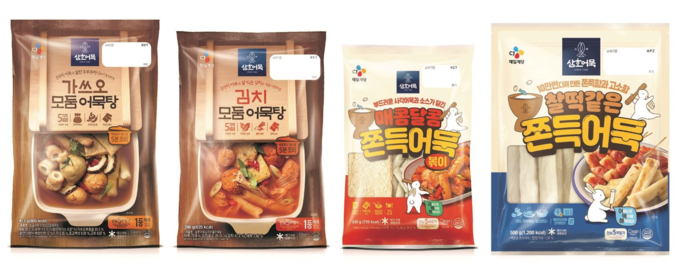 CJ제일제당(대표 손경식 최은석)은 집에서 간편하게 요리할 수 있는 ‘삼호어묵’ 신제품 4종을 선보였다고 17일 밝혔다. 사진 ㅣ CJ제일제당