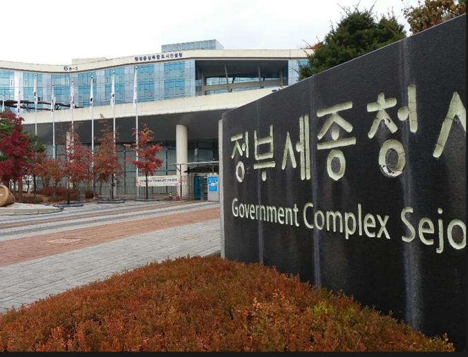 정부는 설 명절을 맞아여 귀성․귀경길 교통사고와, 음식 장만 등으로 화기 사용이 많아지는 만큼 화재 안전에 각별한 주의를 요청했다.<br>
사진 ㅣ 정부세종청사