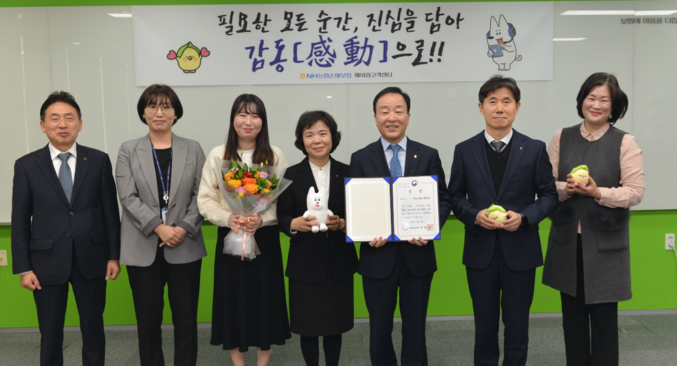 NH농협손해보험(대표이사 최문섭)은 과학기술정보통신부에서 주관한 ‘2022년 ARS 운영실태 분석・평가’에서 보험서비스 부문 최우수기관으로 선정되어 장관상을 수상했다고 6일 밝혔다. 농협손해보험 최문섭 대표(사진 왼쪽 다섯 번째)가 농협손해보험 임직원 및 헤아림고객센터 직원들과 기념촬영을 하고 있다. 사진 ㅣ NH농협손해보험