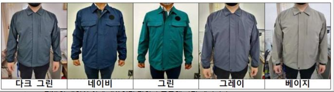 국가민방위재난안전교육원은 17일 한국개발연구원(KDI)과 협업하여 국내에 체류하고 있는 외국인 학생들을 대상으로 글로벌 재난안전관리과정교육을 실시한다고 밝혔다. 사진은 민방위 복장. 사진 ㅣ 행정안전부