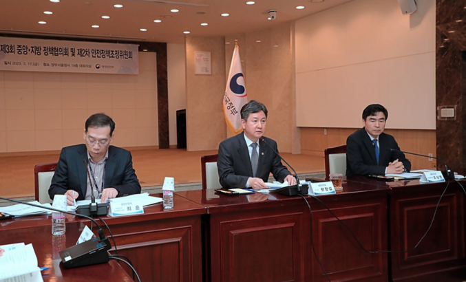 한창섭 행정안전부 차관이 17일 오전 서울시 종로구 세종대로 정부서울청사 19층 대회의실에서 열린 '2023년 제3회 중앙·지방 정책협의회 및 제2차 안전정책조정위원회'에 참석해 모두발언을 하고 있다. 사진 | 행정안전부 