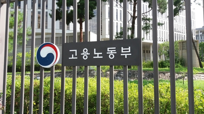 고용노동부(장관 이정식)와 안전보건공단은 22일 제6차 현장점검의 날에 최근 발생한 대형화재 등과 유사한 사고를 예방하기 위해 전국 고무제품 제조업체 중 핵심 초고위험 사업장 등을 대상으로 화재 예방 점검을 실시했다. 사진 ㅣ고용노동부