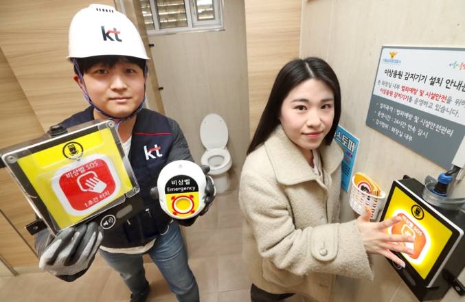 KT가 세이프메이트 범죄예방 솔루션으로 공원 등에 위치한 공중화장실을 국민들이 안전하게 이용할 수 있도록 고도화 했다. KT 관계자가 서울 중구 다동에 위치한 다동소공원 공중화장실에서 KT 세이프메이트 범죄예방 솔루션을 소개하고 있다. 사진 ㅣ KT