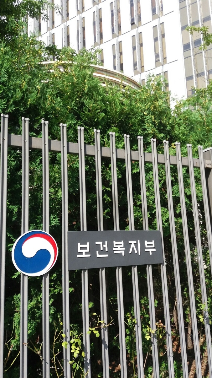 보건복지부(장관 조규홍)는 지난해 11월 발표한 「복지 사각지대 발굴ㆍ지원체계 개선대책」의 후속조치로, 정확한 위기가구 발굴 및 신속한 소재 파악 등을 위한 「사회보장급여법 시행령 일부개정령안」이 24일 국무회의에서 의결되었다고 24일 밝혔다. 사진 ㅣ 보건복지부