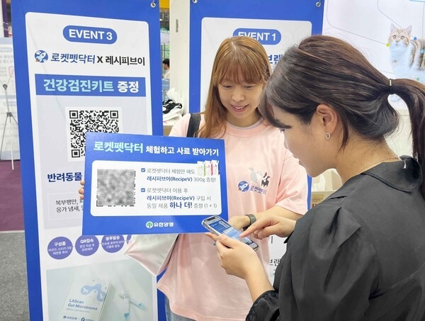 캣박람회에서 로켓펫닥터 이벤트에 참여하고 있는 소비자. 사진 ㅣ 쿠팡