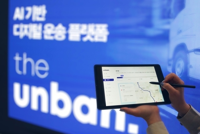 CJ대한통운 디지털 운송플랫폼 ‘더 운반(the unban)’이 교통량 빅데이터 분석을 통해 최적경로와 예상 운행시간을 보여주고 있다. 사진 ㅣ CJ대한통운