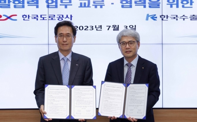 함진규(왼쪽) 한국도로공사 사장이 3일 한국수출입은행 본점에서 윤희성 한국수출입은행 행장과 업무 협약 체결 후 기념촬영을 하고 있다. 사진 | 한국도로공사