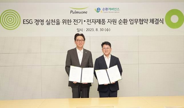 30일 서울 강남구 소재 풀무원 본사에서 진행된 <ESG 경영 실천을 위한 전기·전자제품 자원 순환 업무협약식>에서 풀무원 리빙케어 강재훈 사업부장(사진 왼쪽)과 E-순환거버넌스 이원영 본부장(사진 오른쪽)이 협약 체결 후 기념 촬영을 하고 있다. 사진 | 풀무원