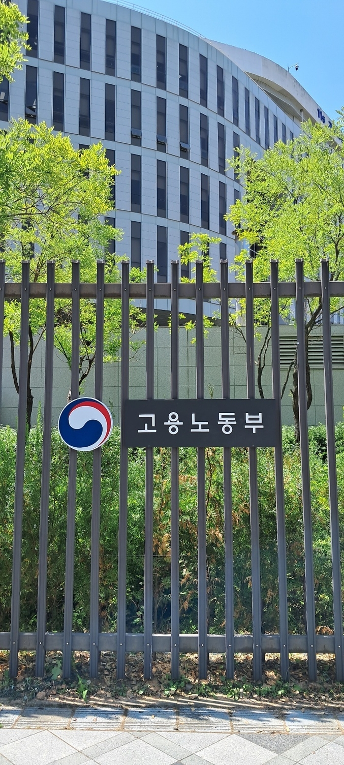 고용노동부는 1일 오후 서울 중구 한국산업안전보건공단 서울광역본부에서 시공능력순위 11~30위로 대형 건설사 대표이사 등과 함께 사망사고 감축을 위한 안전보건리더회의를 진행했다 사진 ㅣ 고용노동부