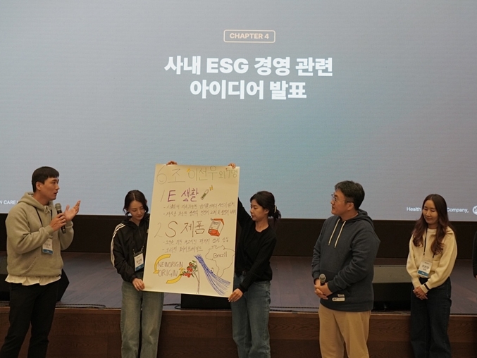 유한건강생활 사내 ESG 실천 방안 토론회 1등 아이디어 이미지. 사진 | 유한건강생활