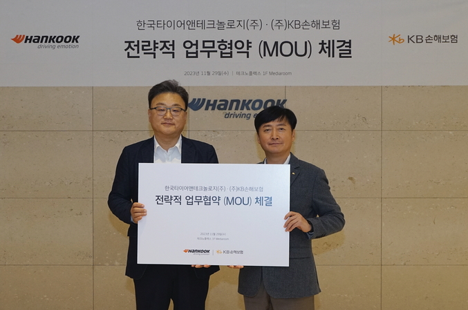 KB손해보험_한국타이어앤테크놀로지와 대고객 서비스 협력 강화를 위한 업무협약 체결. 사진 | KB손해보험