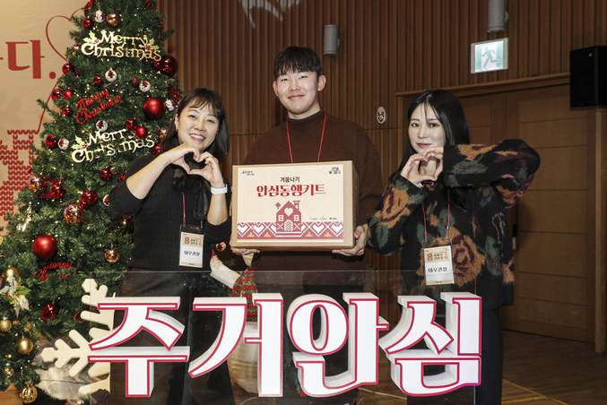 대우건설이 주거안심동행 민관협력사업 성과 공유 행사장에 참석해 기념촬영을 하고 있다. 사진 | 대우건설