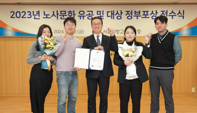  '2023년 노사문화 유공 및 대상 정부포상 전수식'에서 풀무원푸드머스 천영훈 대표(왼쪽에서 세번째)가 풀무원 조직원 대표 및 관계자들과 기념 사진촬영을 하고 있다. 자료 | 풀무원