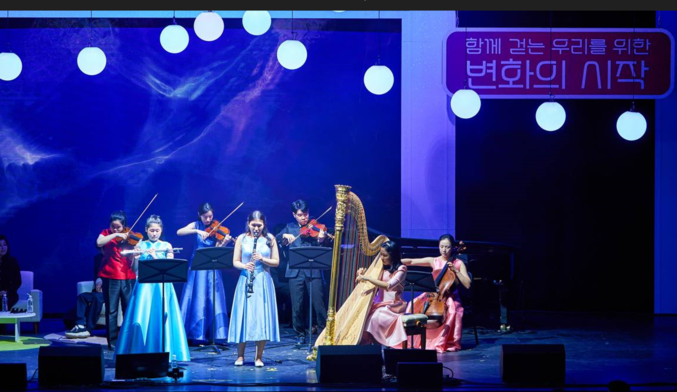 지난 3일 마포아트센터 아트홀 맥에서 열린 이번 콘서트에는 8백 여명의 관객이 함께했다. 효성의 후원으로 진행된 이번 콘서트에는 ‘동행’이라는 주제 아래 장애인과 비장애인이 함께 어우러지는 세상을 만들자는 메시지가 담겼다. 사진 | 효성