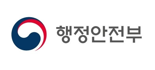 행정안전부는 설 연휴 기간 재난안전과 물가관리에 대비한 24시간 상황실을 운영한다. 자료 ㅣ 행정안전부
