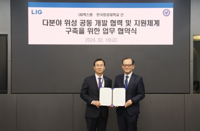 신익현 LIG넥스원 사장(왼쪽)과 허희영 한국항공대학교 총장(오른쪽)이 ‘다분야 위성 공동개발 협력 및 지원체계 구축’을 위한 양해각서(MOU)에 서명한 후 기념촬영을 하고 있다. 사진 | LIG넥스원