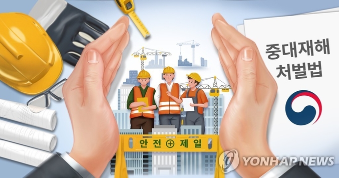 중대재해처벌법이 음식점과 약국 등에 제대로 인식되지 못하고 있는 것으로 밝혀졌다. 18일 서울연구원에 따르면, 서울 시내 음식점·약국 등 원료 및 제조물 사업장 중 중대재해처벌 등에 관한 법률(중대재해처벌법)의 적용을 받는 중대시민재해 대상 시설물임을 아는 사업장은 10곳 중 3∼4곳에 불과한 것으로 나타났다. 사진 ㅣ 연합뉴스