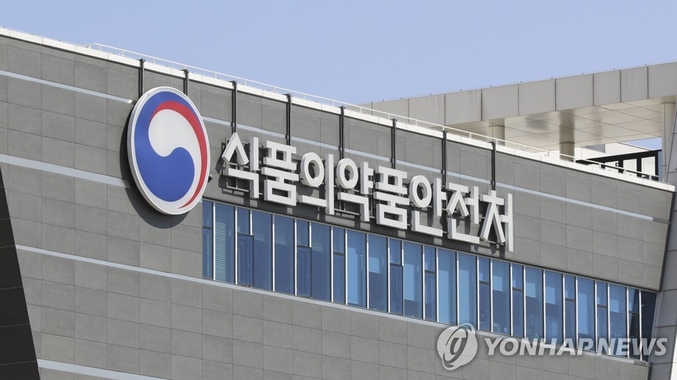 식품의약품안전처(처장 오유경)는 전국 약령시장 내 식품판매업체 등 180개소와 농·임산물 온라인 판매업체를 대상으로 식품에 사용할 수 없는 농·임산물 판매행위에 대한 집중 지도·점검을 11일부터 15일까지 실시한다고 밝혔다. 사진 ㅣ 연합뉴스