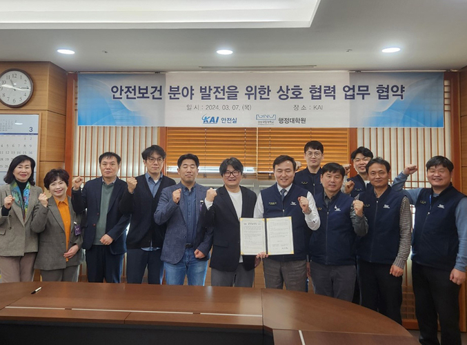 KAI–경상국립대 항공우주산업 안전보건 전문인력 양성 MOU 체결. 사진 | 한국항공우주산업