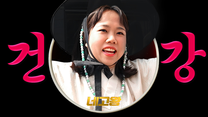 CJ웰케어, 네고왕 프로모션 진행… 유산균·흑삼 등 최대 71% 할인. 사진 | CJ웰케어