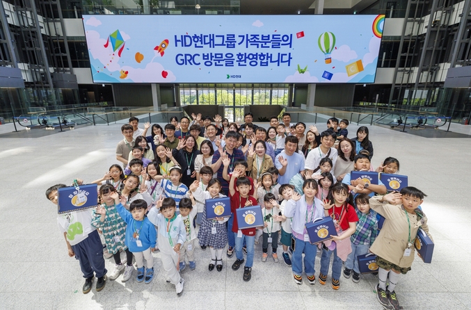 HD현대가 최근 판교 HD현대 글로벌R&D센터(GRC)에서 임직원 가족초청행사를 진행했다. 사진 | HD현대