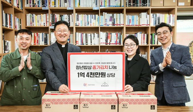 지난 29일 청년밥상문간 정릉점에서 열린 ‘청년밥상 종가 김치 나눔’ 협약식에서 (왼쪽부터) 이성구 청년문간사회적협동조합 사무국장, 이문수 가브리엘 신부, 김경숙 대상㈜ ESG경영실장, 이보라 사회공헌팀장이 기념촬영을 하고 있다. 사진 | 대상
