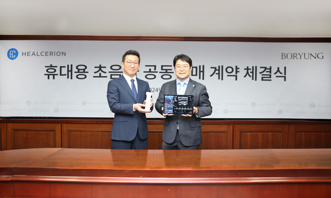 (왼쪽부터) 장두현 보령 대표, 류정원 힐세리온 대표. 사진 | 보령