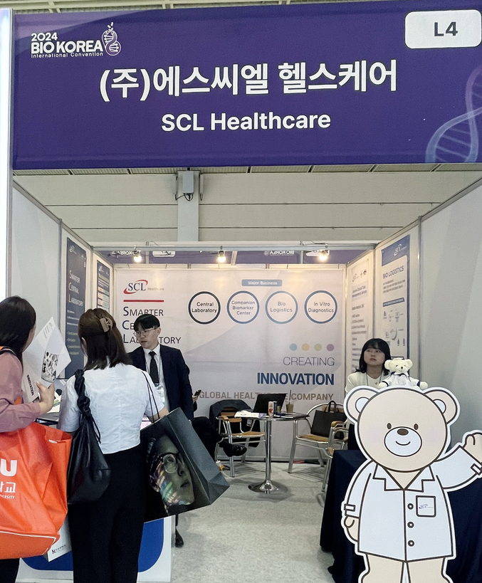 SCL헬스케어, 4년 연속 ‘바이오 코리아 2024’ 참여. 사진 | SCL헬스케어