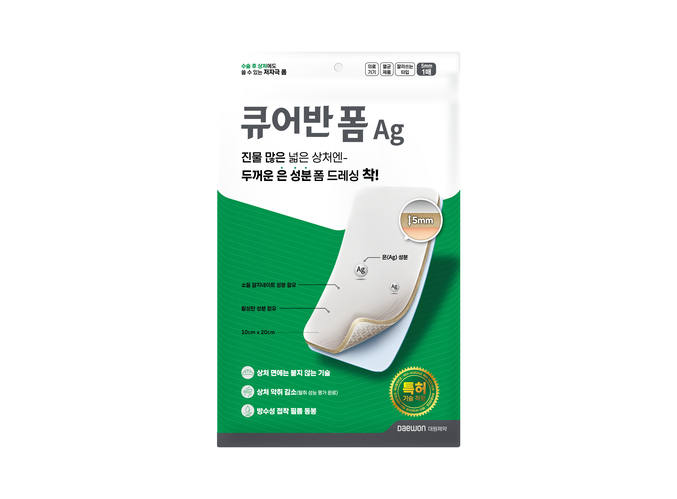 큐어반 폼 Ag. 사진 | 대원제약