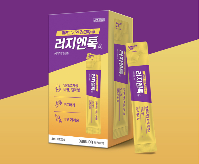 러지엔톡 제품사진. 사진 | 대원제약