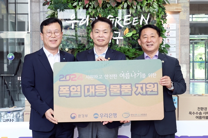 지난 12일 오후 대전광역시 서구청에서 좌측부터 김영민 우리은행 대전충청남부영업본부장, 이병화 환경부 차관, 서철모 대전광역시 서구청장이 참석해 기념촬영을 하고 있다. 사진 | 우리은행