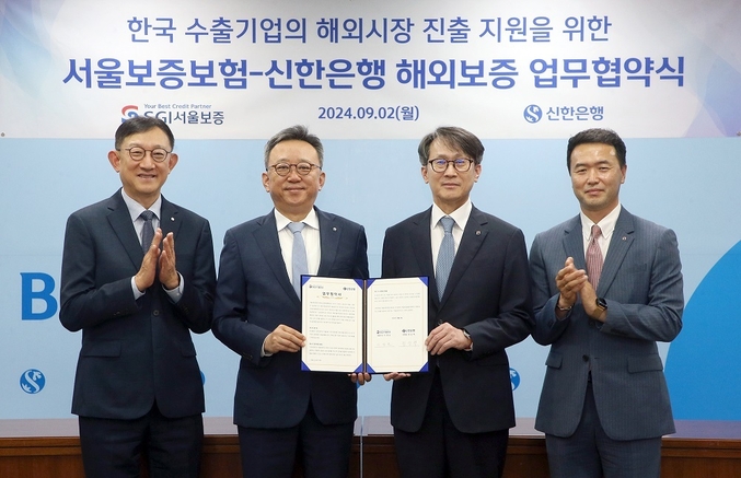 지난 2일 서울시 중구 소재 신한은행 본점에서 진행된 수출기업의 해외진출 지원을 위한 업무협약식에서 신한은행 정상혁 은행장(왼쪽에서 두번째), SGI서울보증 이명순 대표이사(왼쪽에서 세번째)가 협약식 이후 관계자들과 기념 촬영하는 모습. 사진 | 신한은행