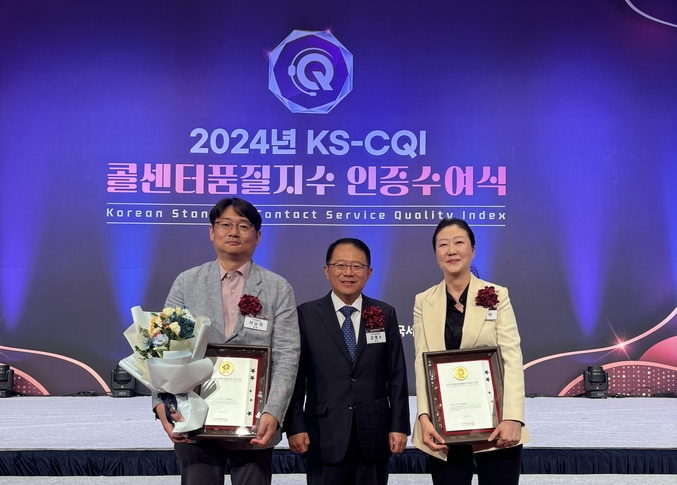LG유플러스가 한국표준협회 주관 ‘2024 콜센터품질지수’에서 ‘최우수기업’에 선정됐다. 사진은 시상식에서 기념사진을 촬영하는 (왼쪽부터) 서남희 LG유플러스 CV담당, 강명수 한국표준협회 회장, 김새라 LG유플러스 CX센터장의 모습. 사진 | LG유플러스