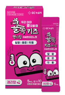 콜록키즈펜시럽 패키지. 사진 | GC녹십자