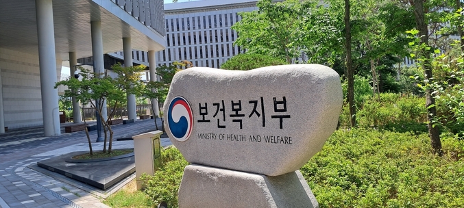 건강보험 거짓청구 요양기관 17개소 명단이 공표됐다. 사례들을 보면 주사를 투여하지 않았음에도 진료기록부에 거짓으로 기록하고 약제비 등을 요양급여비용으로 거짓청구하는 등 허위 보고, 서류 조작 등 다양하다. 사진 ㅣ 보건복지부