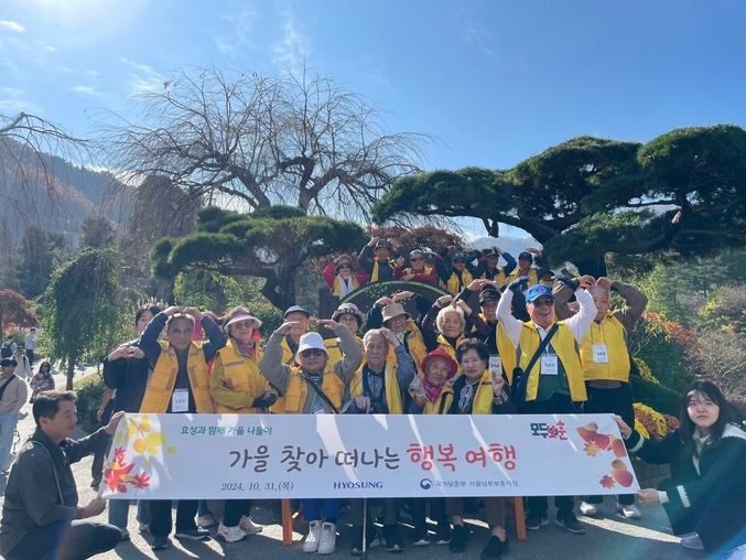 효성과 서울남부보훈지청이 진행한 ‘가을 힐링 나들이’에 참석한 6.25참전유공자와 보훈가족이 경기도 가평 아침고요수목원에서 기념촬영을 하고 있다. 사진 | 효성