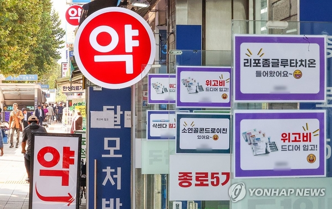 10월 17일 오후 서울 시내 한 약국에 비만치료제 위고비 입고 안내문이 붙어있다. 위고비는 혈당 조절에 중요한 인슐린 분비를 촉진해 식욕 억제를 돕는 GLP-1 계열 비만 치료제다. 식약처는 위고비가 의사의 처방 후 약사의 조제·복약지도에 따라 사용해야 하는 의약품이라고 설명했다. 사진 ㅣ 연합뉴스