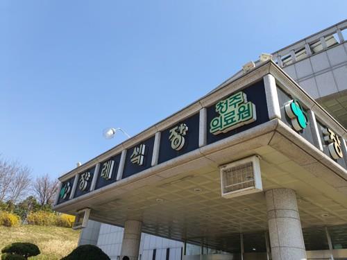 장례업계는 지난해 12월 말부터 폐렴이 사인으로 진단된 사망자들이 급증했다고 말한다. 이런 탓에 장례식장이나 화장장이 붐비고 있다. 사진은 청주의료원 장례식장. 사진 ㅣ 연합뉴스