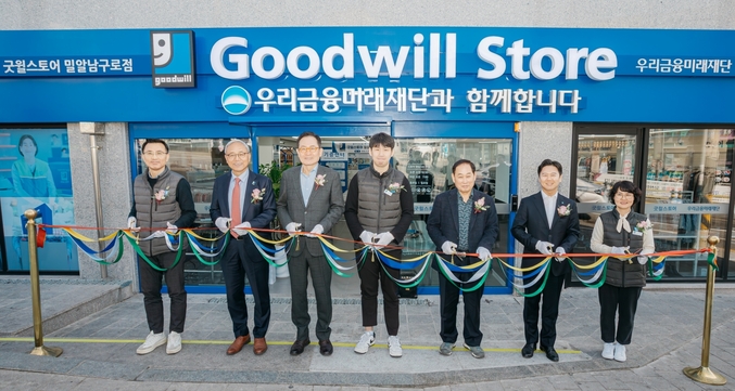 (왼쪽부터)김영준 굿윌스토어 밀알남구로점 원장, 한상욱 굿윌스토어 부문장, 장광익 우리금융미래재단 사무국장, 굿윌스토어 밀알남구로점 사원, 비젼종합건설 김준호 회장, 우리금융미래재단 관계자들이 기념촬영을 하고 있다. 사진 | 우리금융